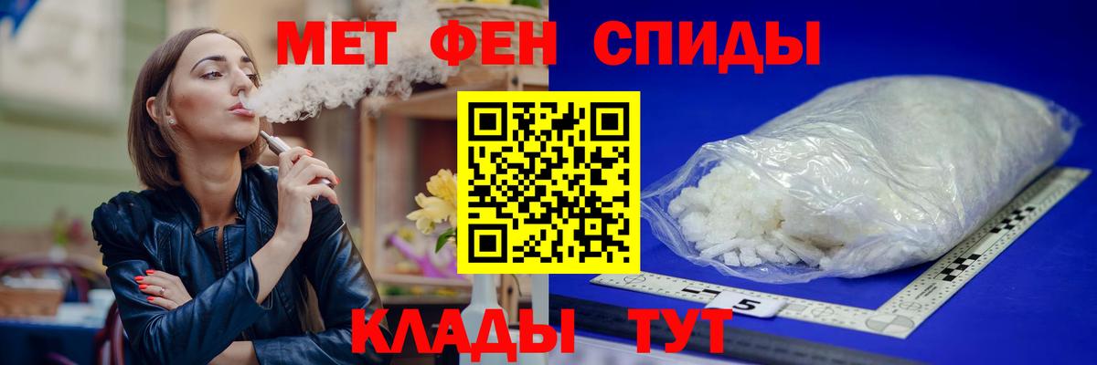 Искитим  АМФЕТАМИН 98%  Amphetamine  Вход с VPN 