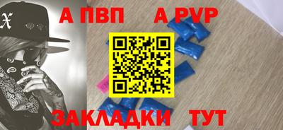дурь Гусиноозёрск