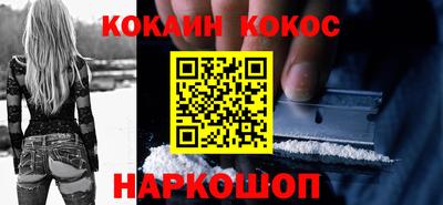 дурь Гусиноозёрск