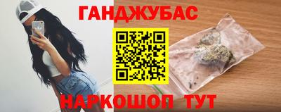 дурь Гусиноозёрск