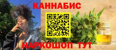 дурь Гусиноозёрск