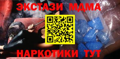 ECSTASY Гусев