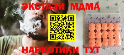 MESCALINE Гусь-Хрустальный
