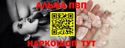 MESCALINE Гусь-Хрустальный