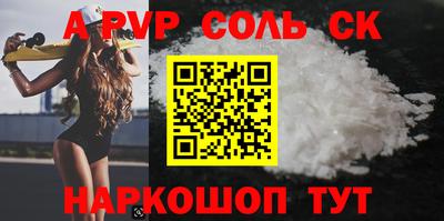 MESCALINE Гусь-Хрустальный