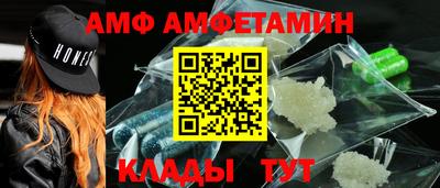 MESCALINE Гусь-Хрустальный
