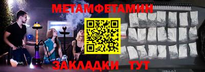 дурь Гусиноозёрск