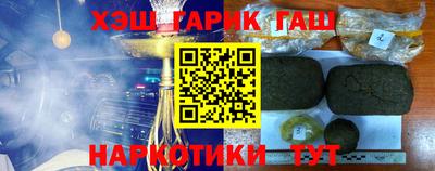 дурь Гусиноозёрск