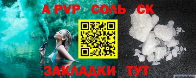дурь Гусиноозёрск