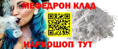 дурь Гусиноозёрск