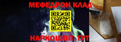 дурь Гусиноозёрск