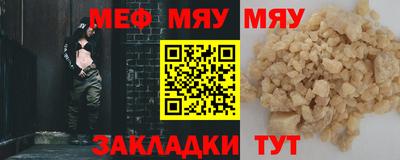 дурь Гусиноозёрск