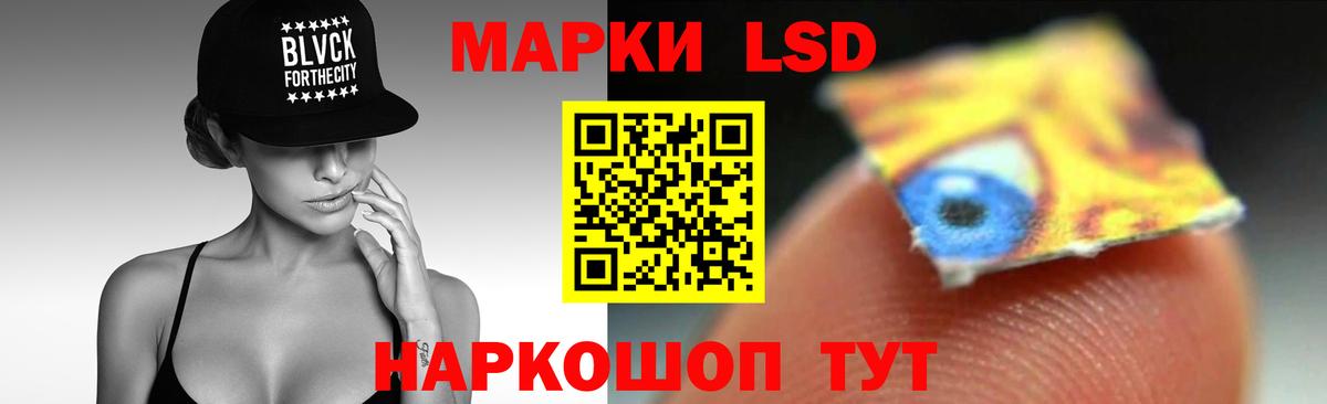 Лсд 25 экстази кислота Искитим