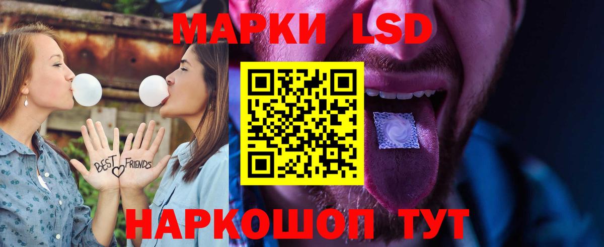 Лсд 25 экстази ecstasy  Вход с VPN  мега зеркало  LSD-25 экстази кислота  Искитим 