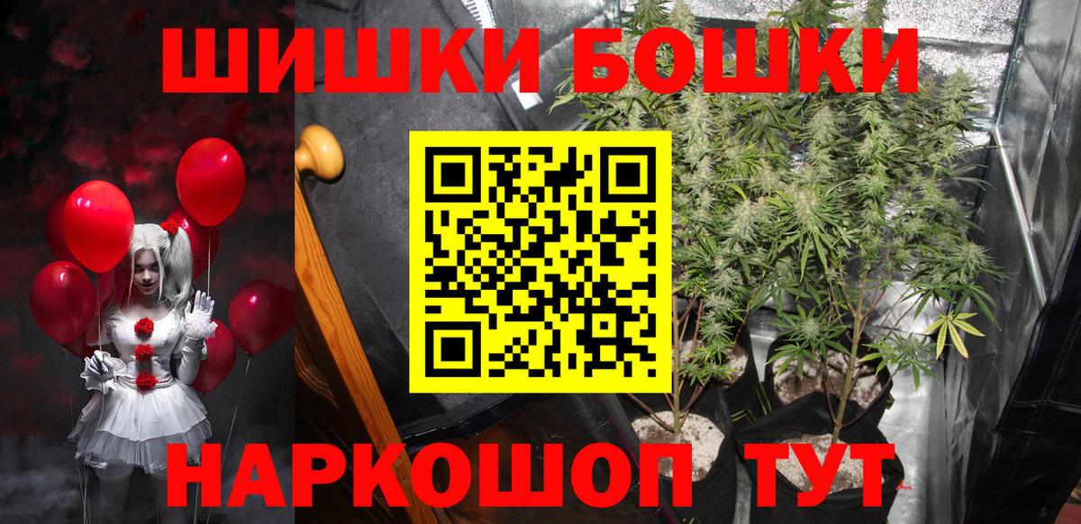 Каннабис Amnesia Искитим
